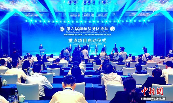 2026年度海丝法务区成果在厦门发布