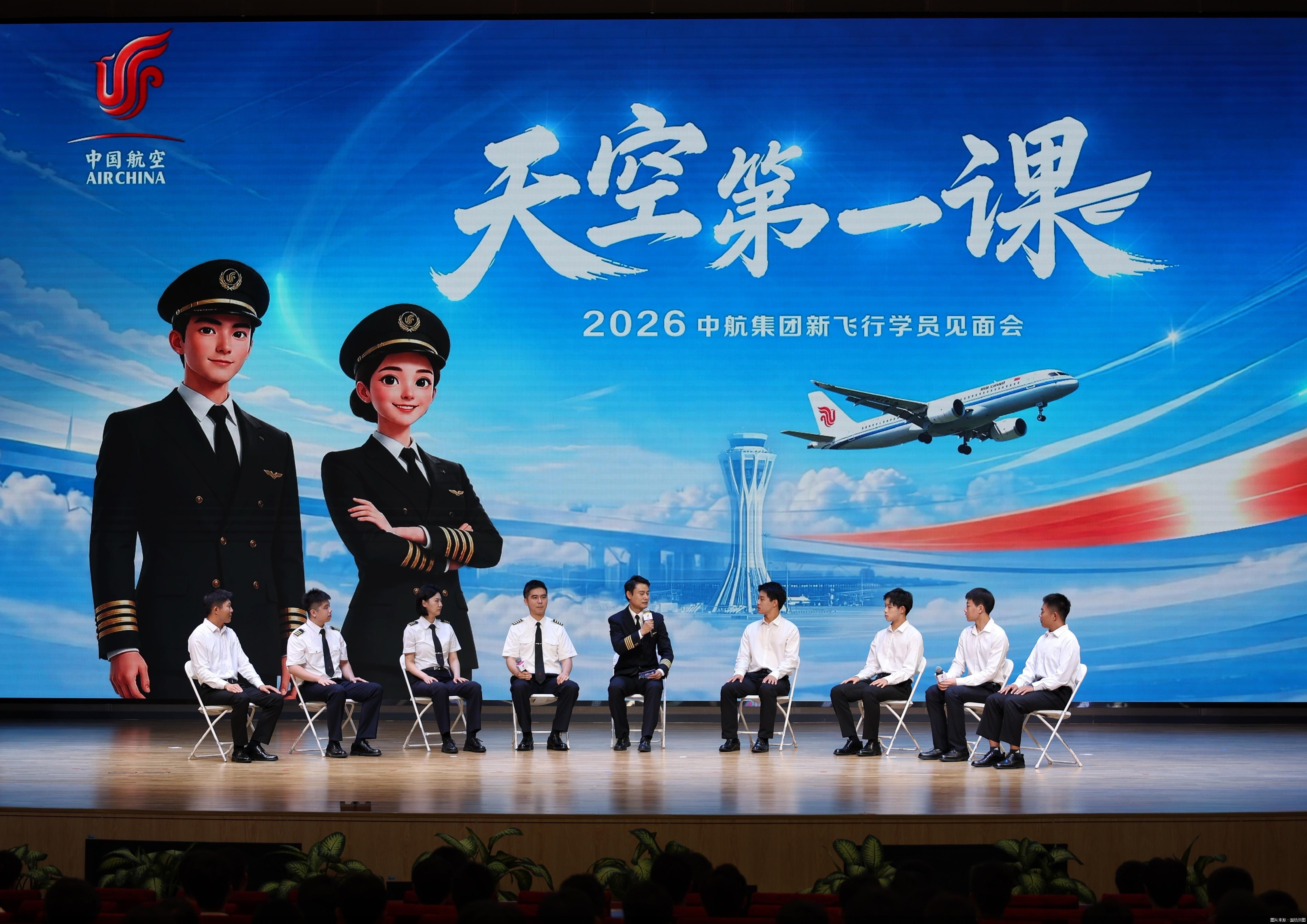 图片来源：国航供图