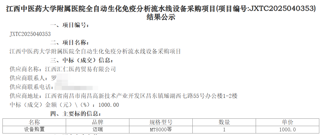 cc572aa51360cdbb8633baa252b1c9e2.png