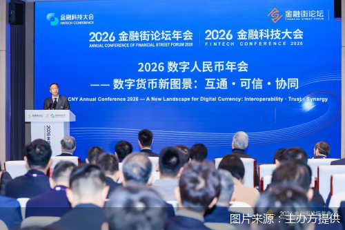 图片来源：主办方提供