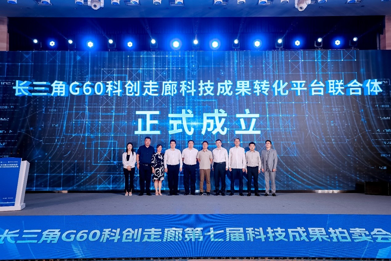 1755607164364029.jpg 拍卖会4.jpg