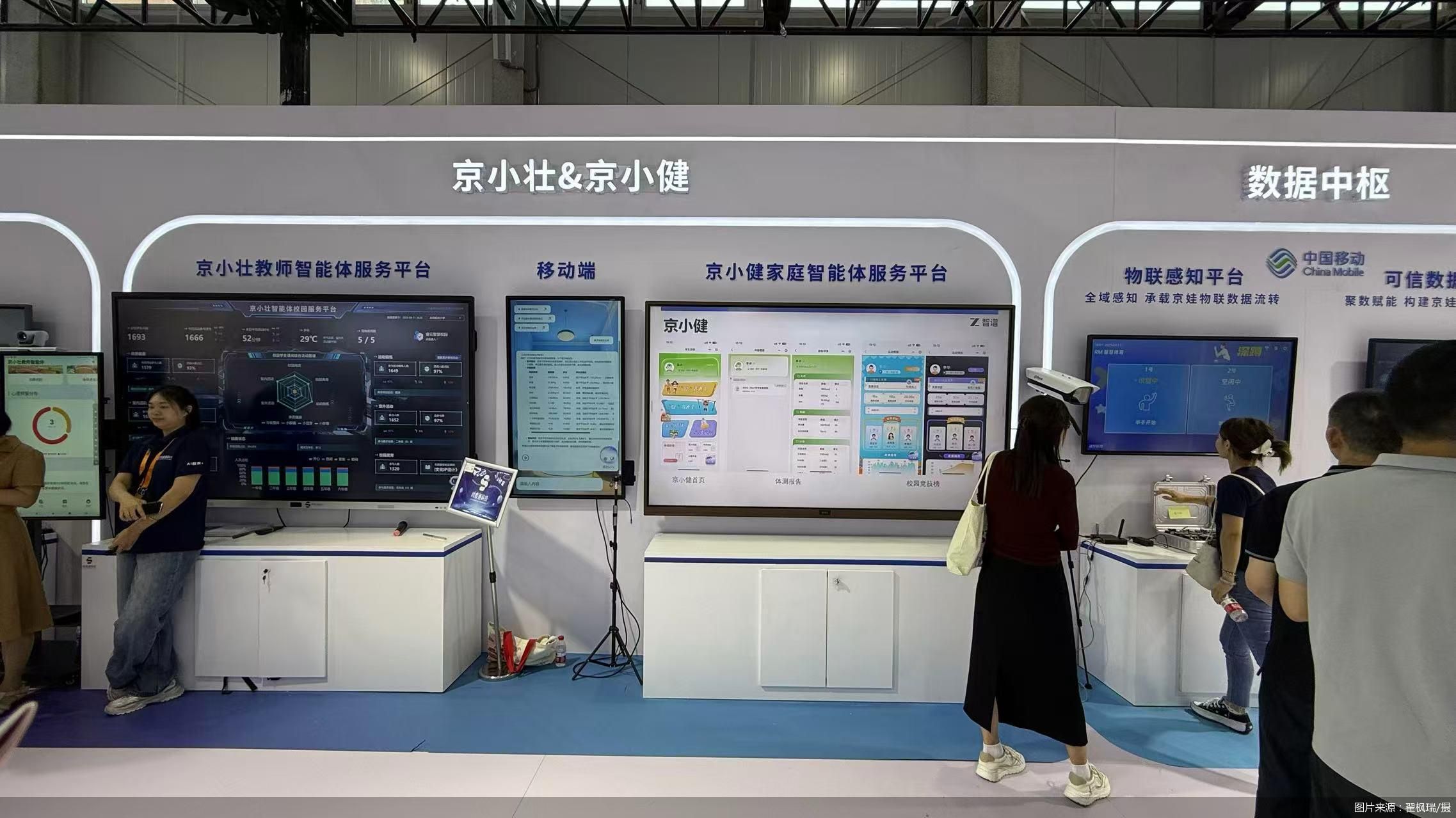 图片来源：翟枫瑞/摄
