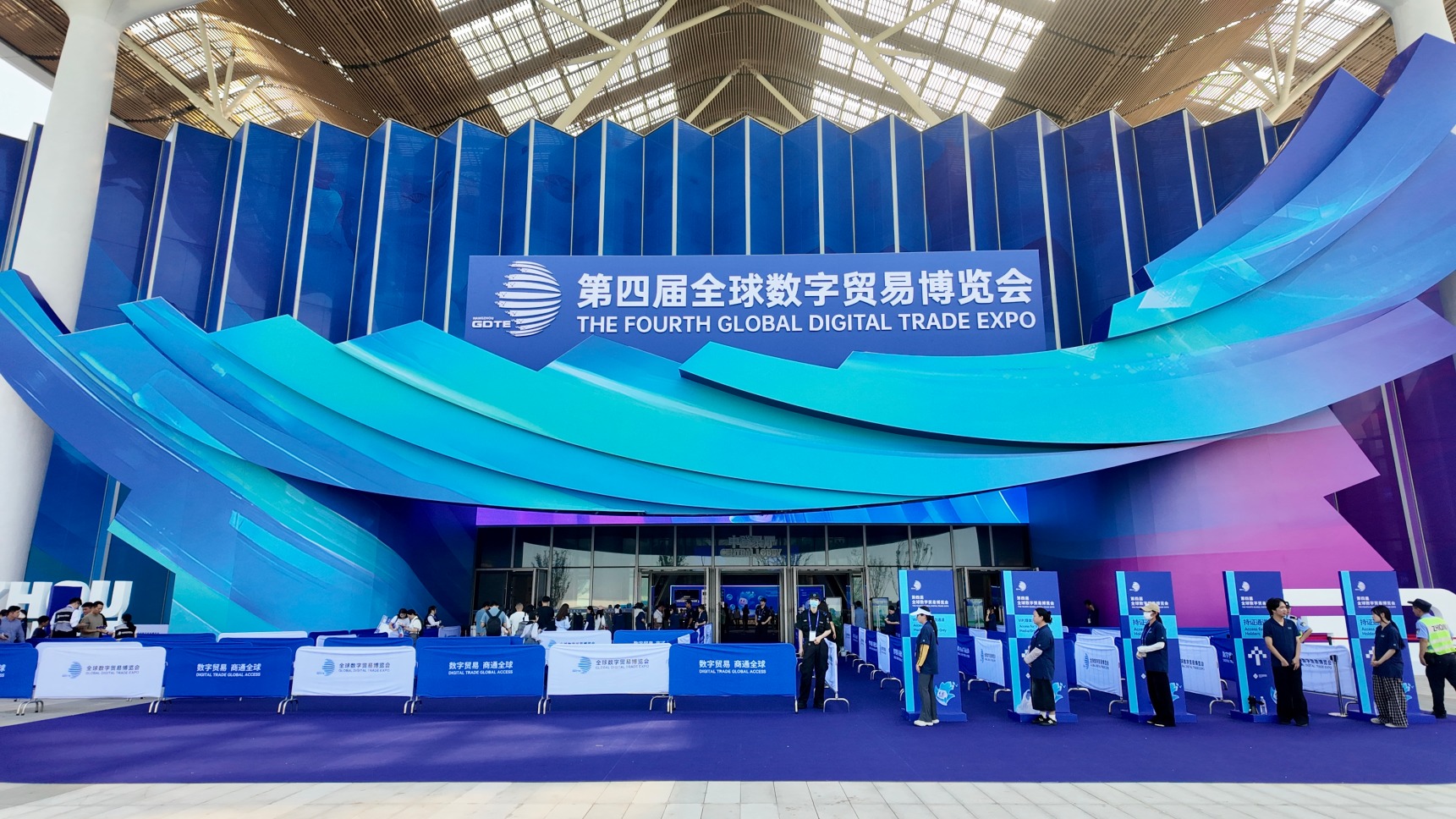 数贸会场馆外景.jpg 数贸会场馆外景.jpg