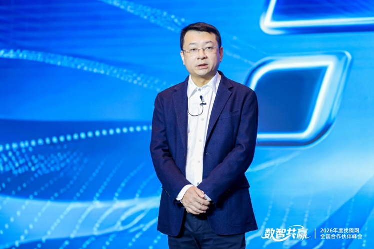 AI驱动全链路升级 找钢网集团加速迈向科技服务平台