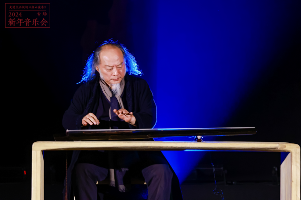 北京大兴:新年伊始 古琴天籁音开启文化国门崭新篇章 _ 东方财富网