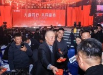 “最爱发钱老板”崔培军：今年年终奖超1.8亿元！年会现场将发6000万元现金