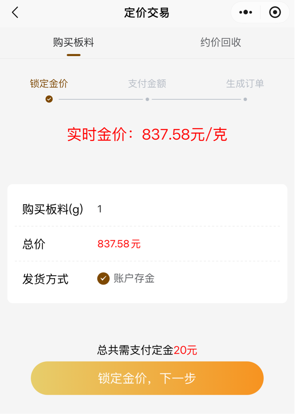 图形用户界面,