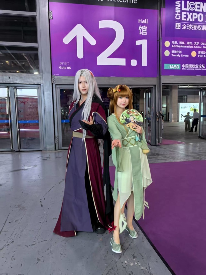 《苍兰诀》动漫coser