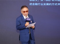 深夜公告：管金生突发疾病逝世！他曾被称为“中国证券教父” 因“327国债事件”被判17年
