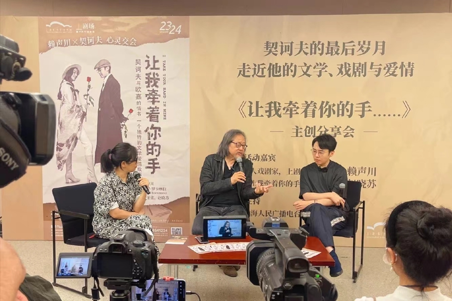 黄圣依赵晓苏再度"牵手" 赖声川契诃夫"心灵交会"