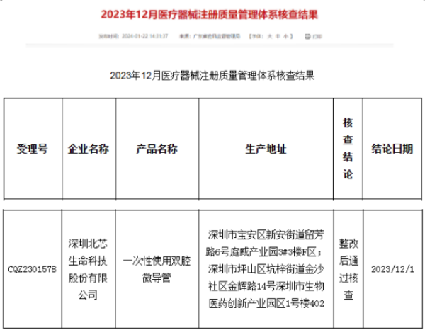 1752805404688966.png 图片18.png