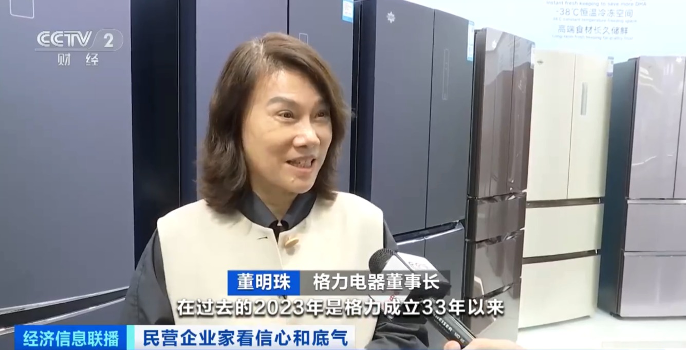 图片来源：央视财经视频截图