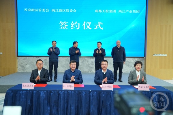 “江天一色”CP携手打造全链条创新体系_天天基金网
