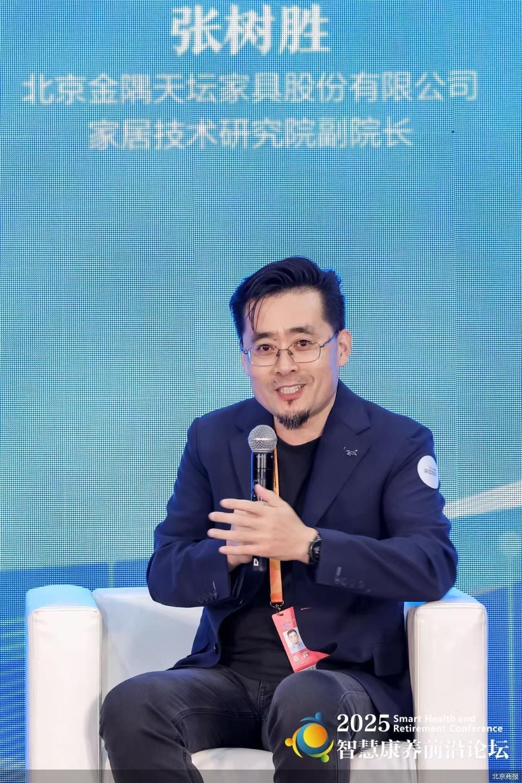 北京商报