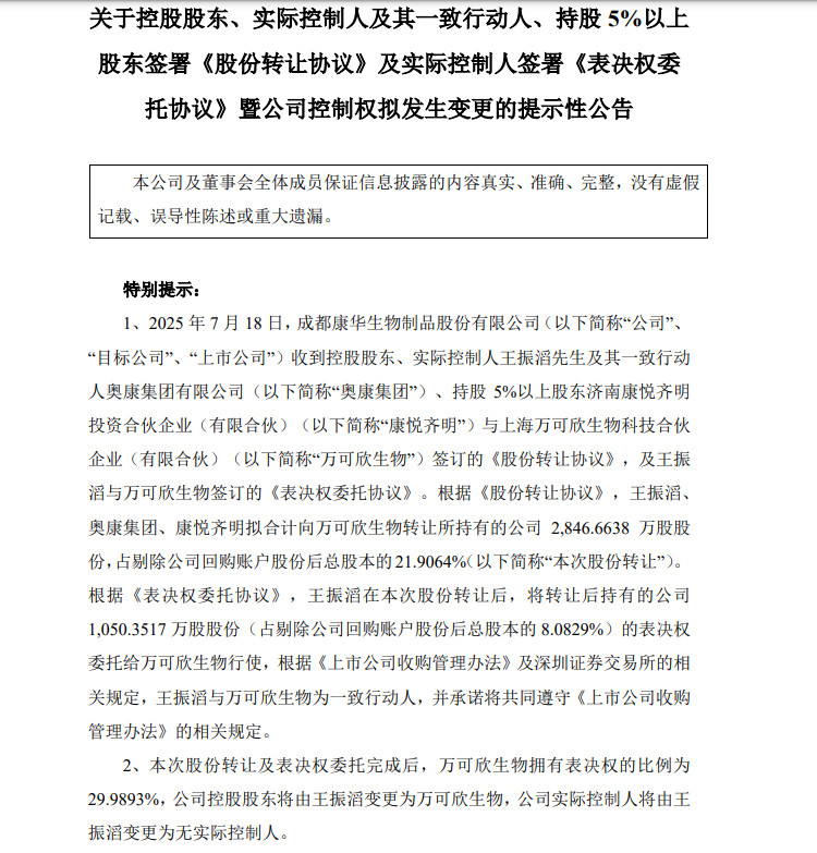 1753089230667335.png image.png
