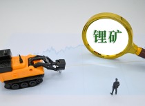 接近宁德时代人士：枧下窝矿下一步规划将配合政府部门审批安排