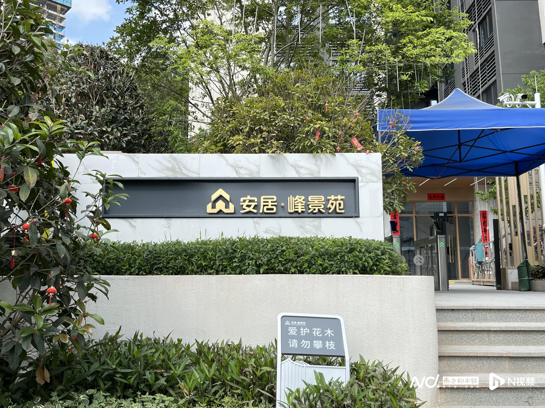 百人工作组已进驻！官方再次通报深圳安居峰景苑问题处置进展