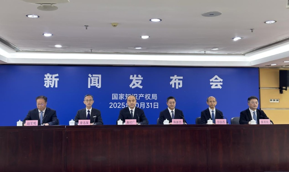 知识产权助力粤港澳大湾区高质量发展新闻发布会现场。人民网记者