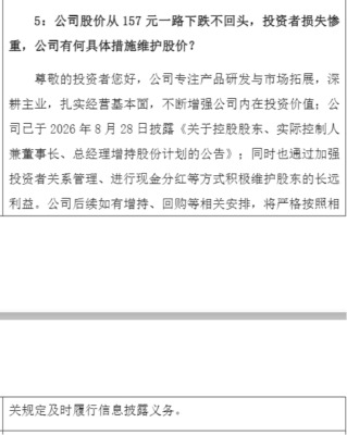 三季度光伏股价图鉴：指数跑输沪深300，个股涨跌幅差距接近百点