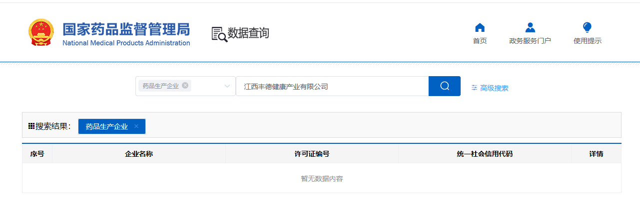 imagefile 图片