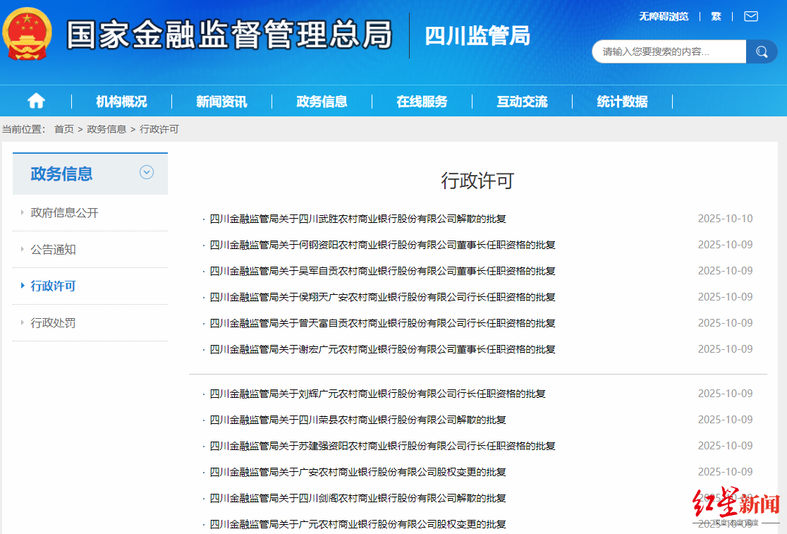 wechat_2025-10-11_170938_629.png