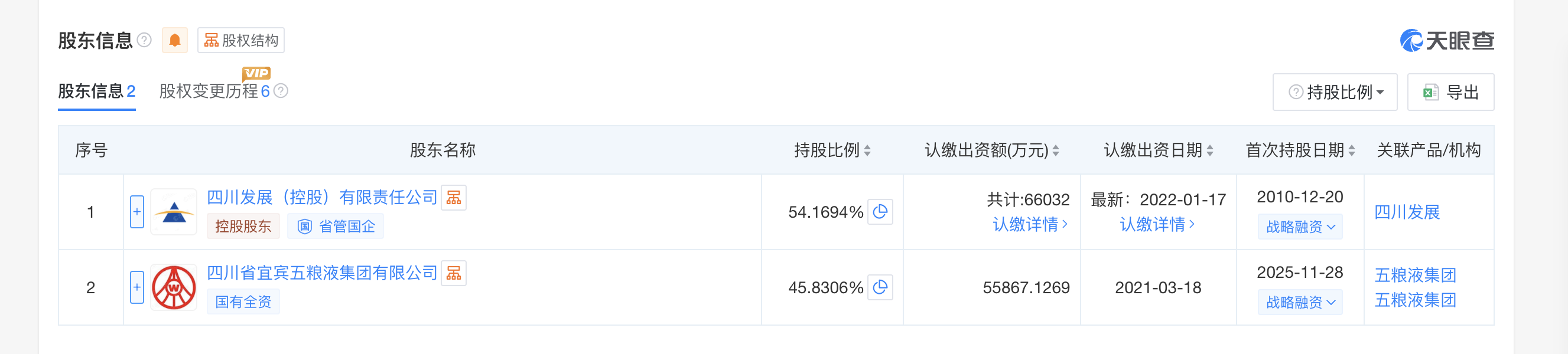 1764740302522782.png image.png