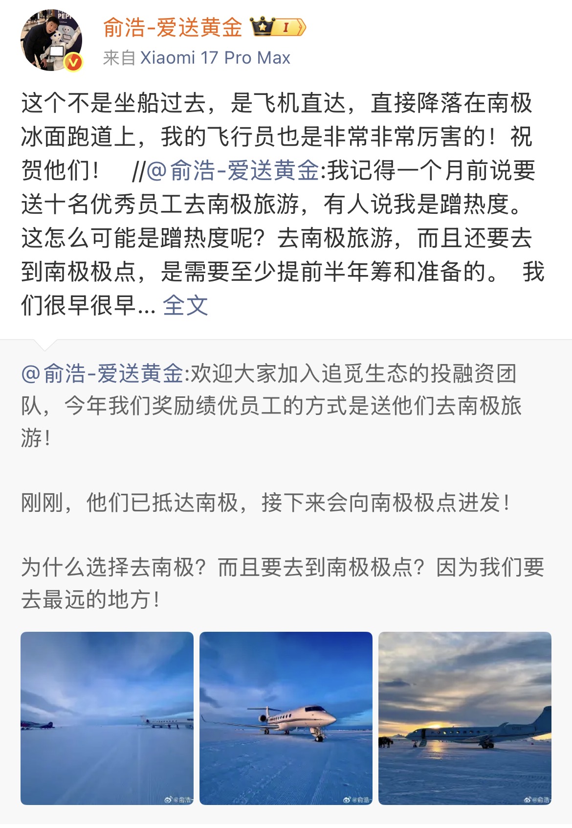 1769340274921164.jpg 7dd24b12a311170ccf4023842b18672.jpg