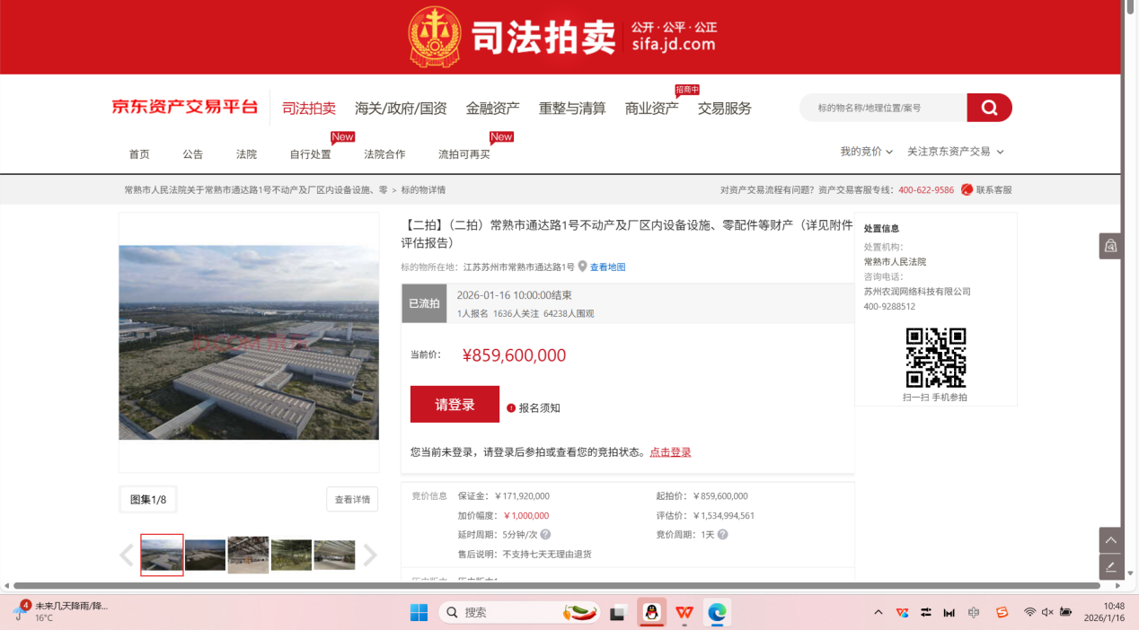 1768824339449605.png 图片1.png