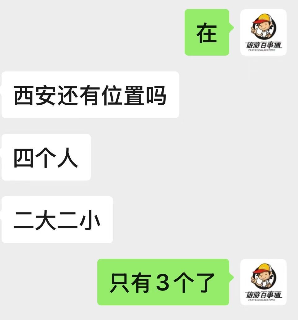 秋假带火淡季旅游市场 多地景区齐发门票约满公告 网友：以为又过了一遍五一十一