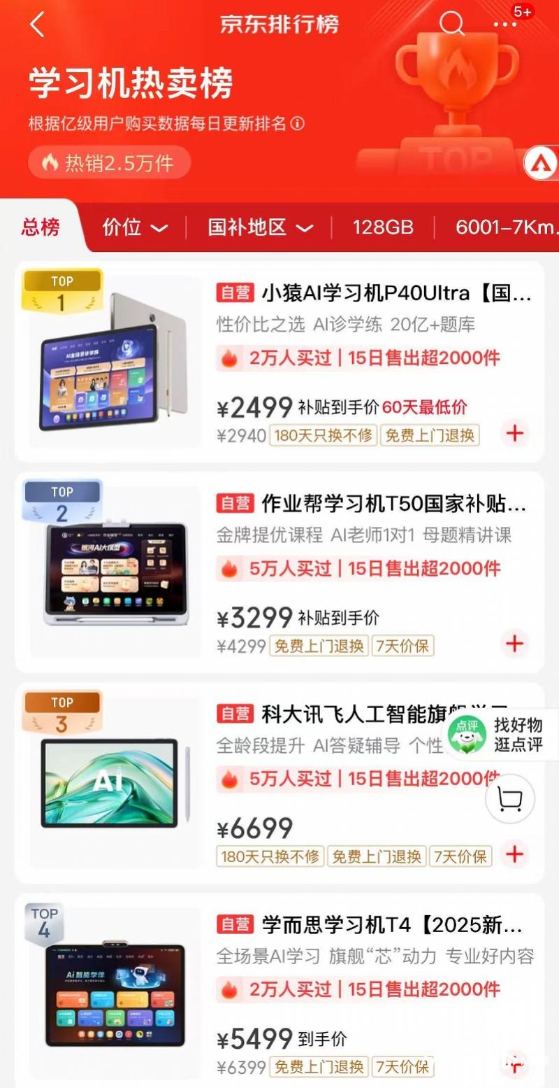 imagefile 图片