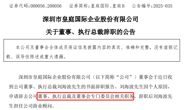 连续17个季度亏损！10亿元“大饼”今何在？