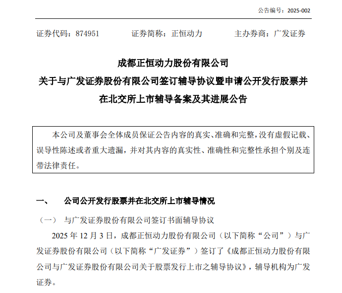 1765529141642921.png ScreenShot_2025-12-12_165318_726.png