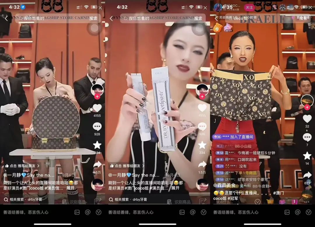 没有一个男人逃得过澳门coco姐的直播间：“女大佬”称霸男装带货 月销售额超5000万 _ 东方财富网