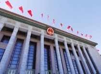 全国政协十四届四次会议开幕 习近平等党和国家领导人出席开幕会