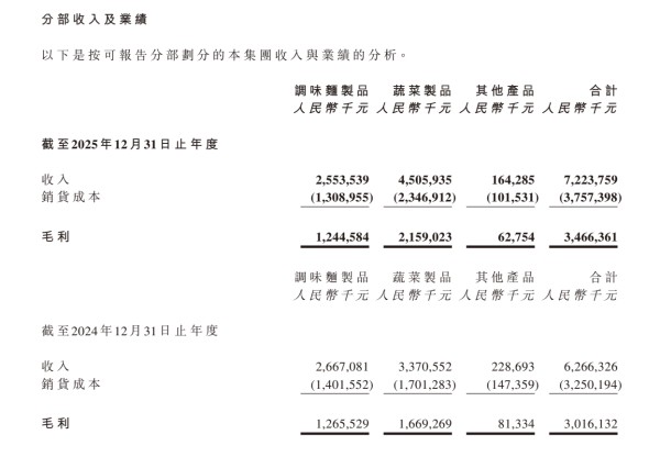 1774603948973458.jpg 图片6.jpg