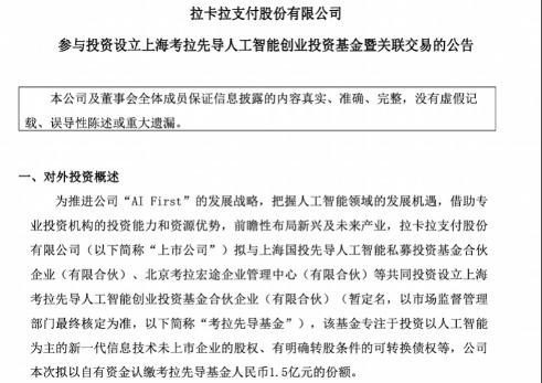 801x567_6a7d900a61200.png?X-Amz-Content-