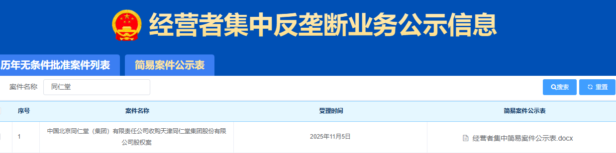 1763283344510969.png 3b0cd25b05ad3727408e1a71f0f61402.png