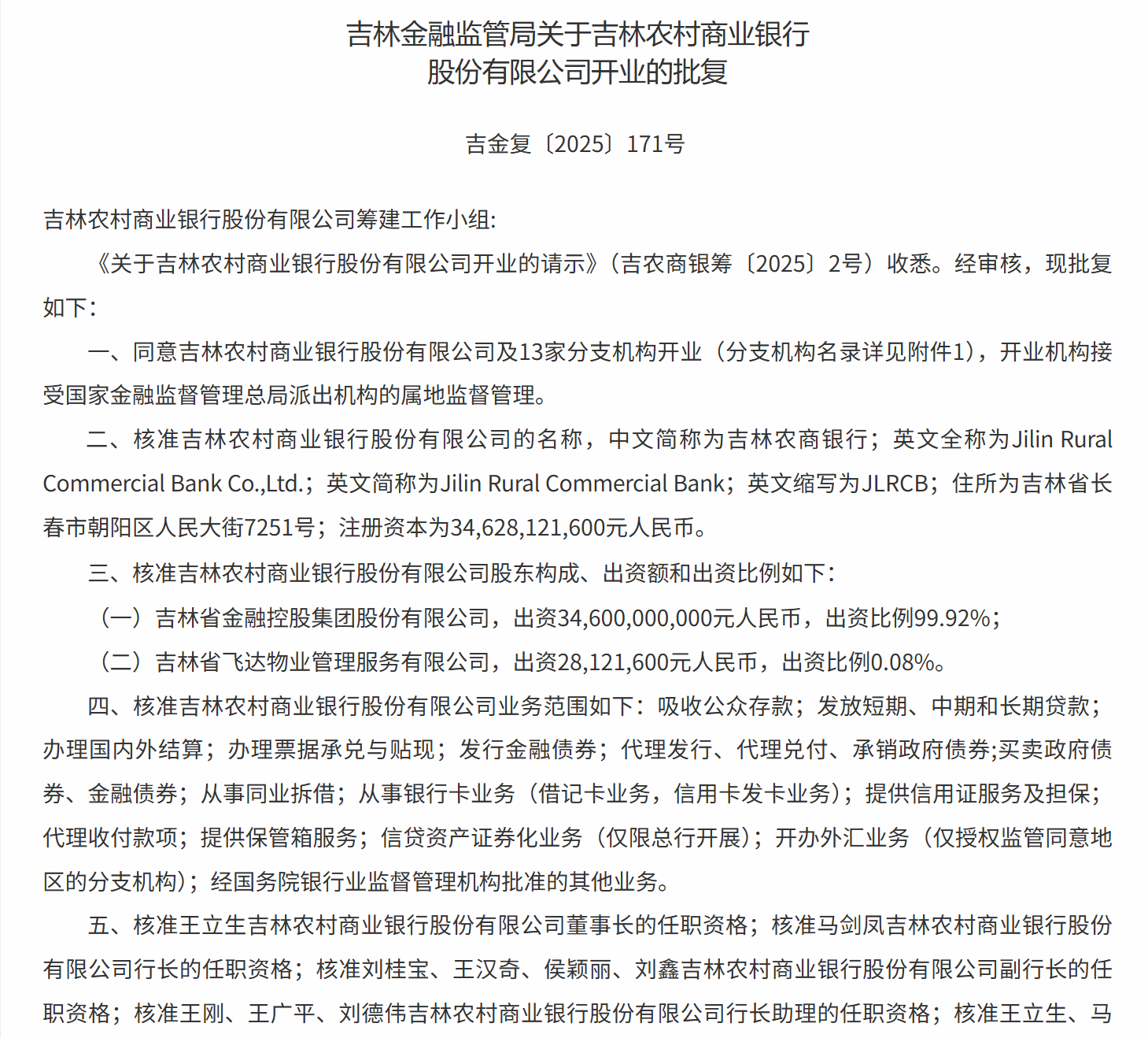 f9d4853d-11b0-4c65-b148-b6ef3708dd4b.png