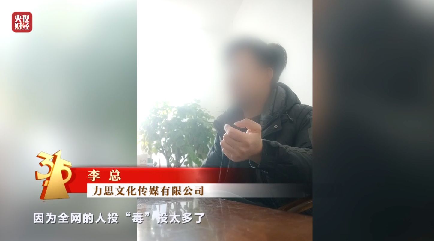 3·15晚会丨AI大模型遭“投毒”? 给AI“洗脑”已成产业链