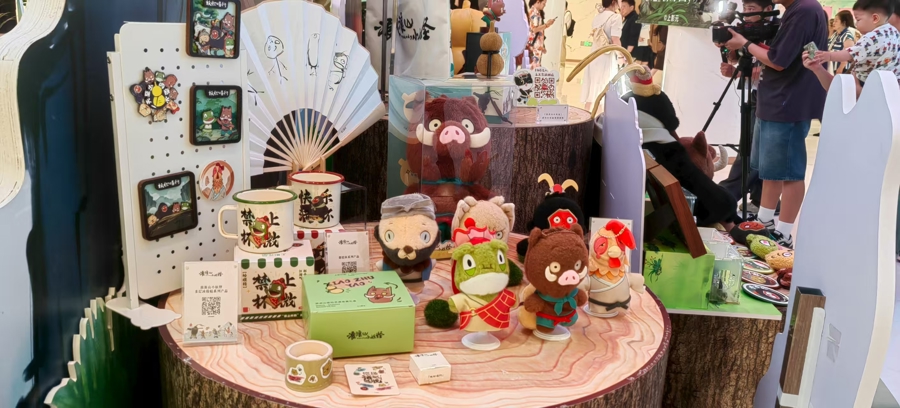 电影衍生品,钟菡摄