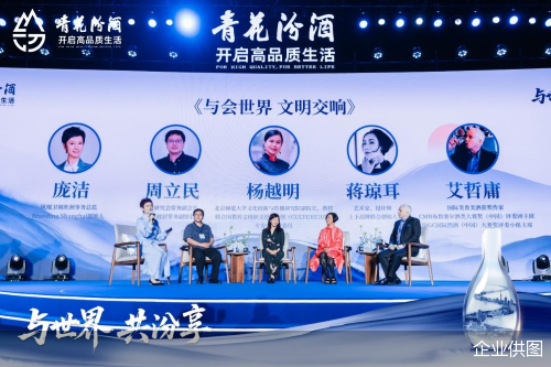企业供图
