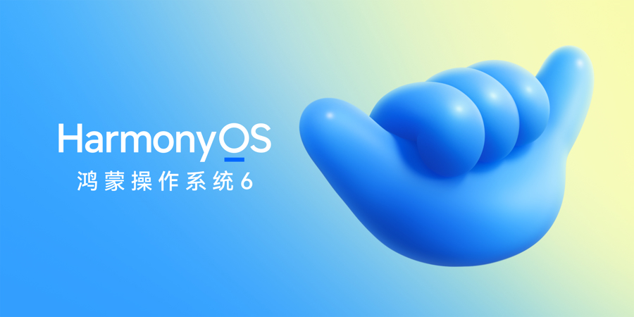 华为发布鸿蒙6,今起开启公测,更新时间表看一下,第一批涉及这些机型……