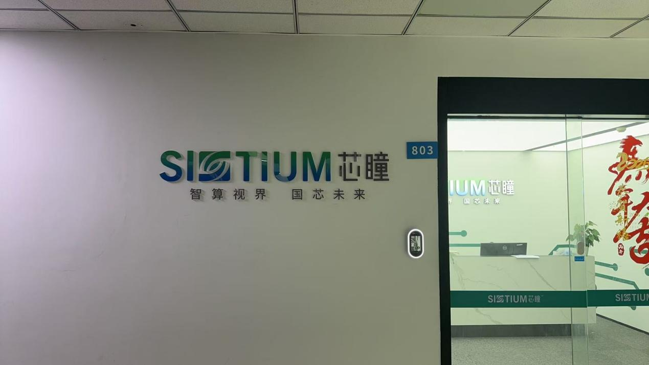 五涨停背后 大胜达9.88亿交易盲盒待拆