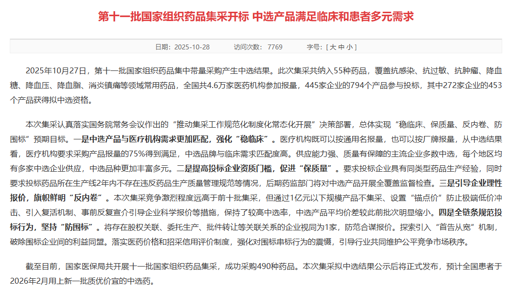 1761720331905722.png b62be14f-f158-462f-876d-6f3d82090921.png