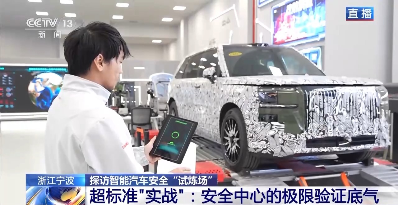 能见度只有15米？记者带你看智驾车如何“过关”