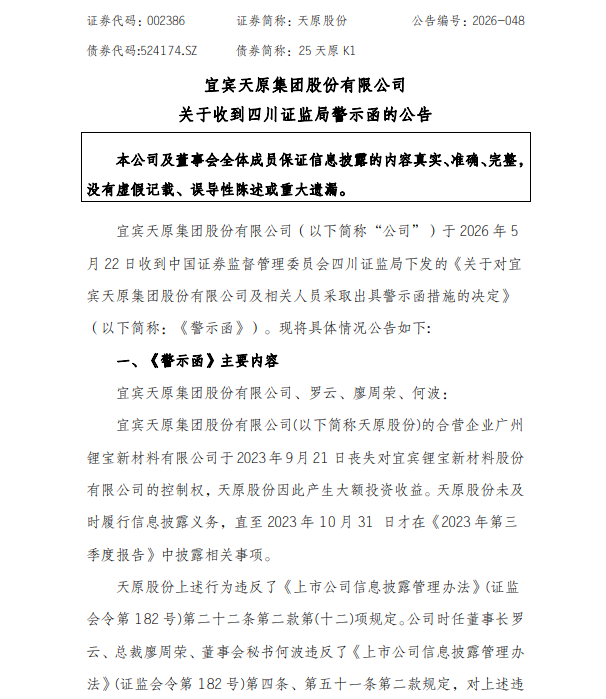 图片16.png 图片16.png