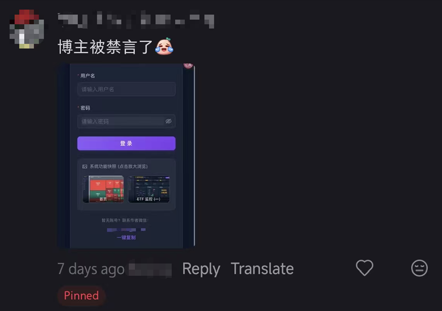 金融315：“养龙虾”炒股火爆背后 谁能真正赚到钱？