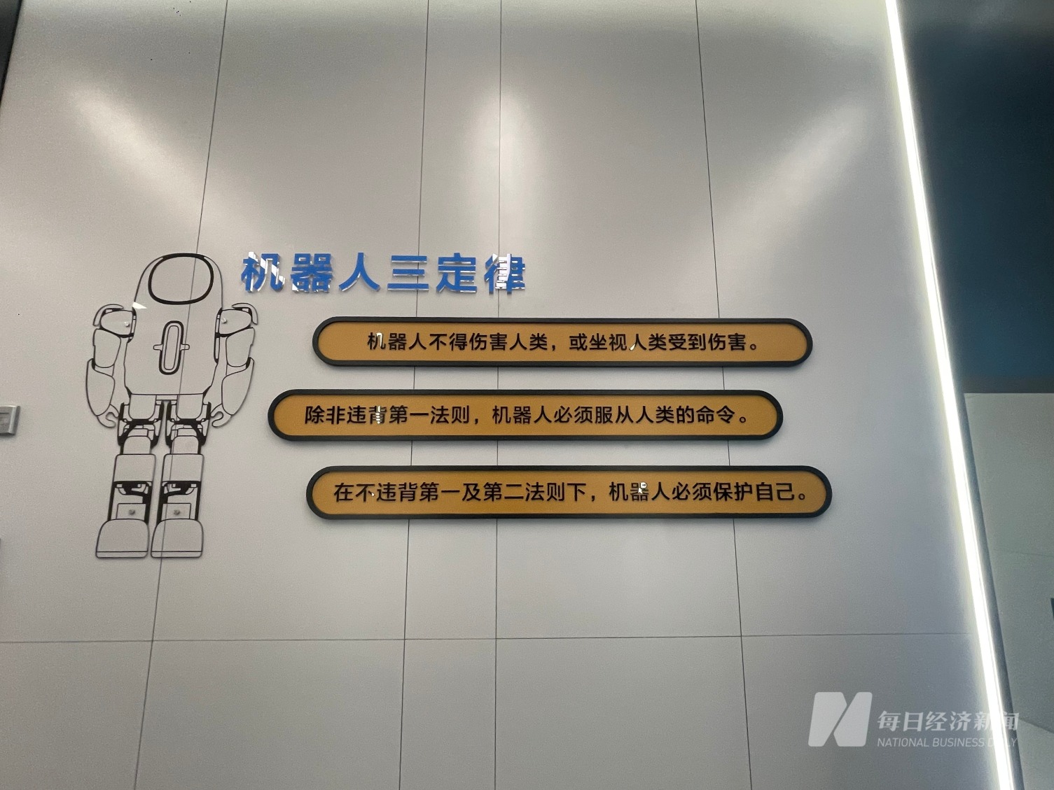 养猪的想让它铲猪粪，养奶牛的想让它挤牛奶?机器人火了，从业者直呼：不是啥都能干“做人”关键是“吃饱”数据