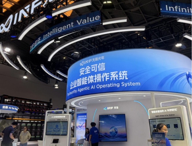 现场直击!2026世界人工智能大会:AI具象落地提速