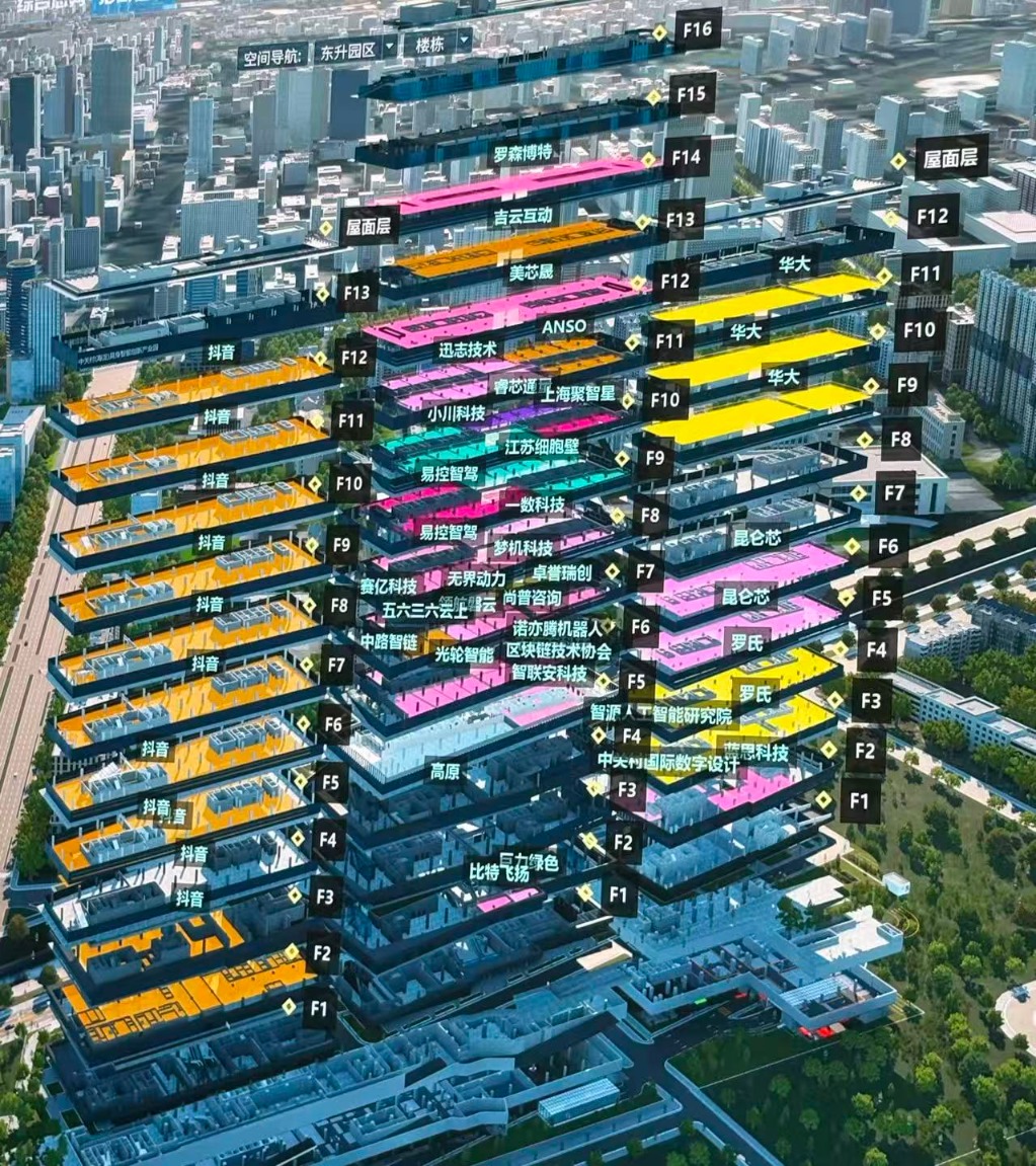 拍摄/第一财经记者